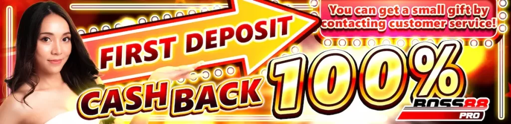boss88 pro VIP-first deposit 100% cashback-02